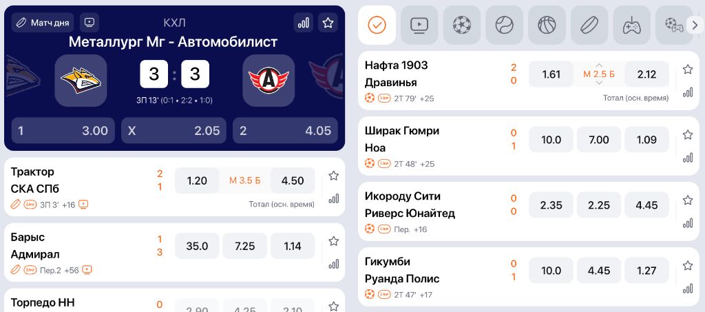 Фрибет 3000 рублей Winline