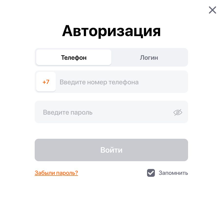 Пополнить баланс через СБП в Winline